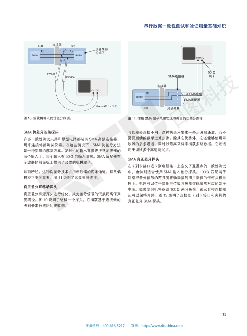 118开手机直播现场直播