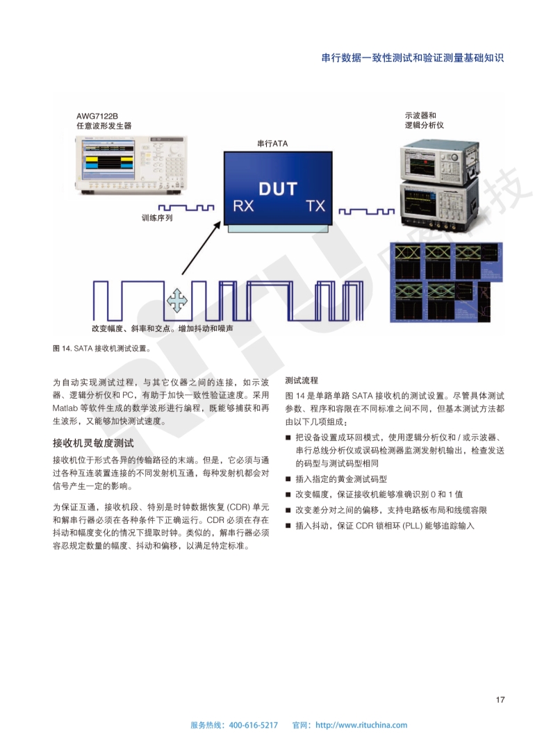 118开手机直播现场直播