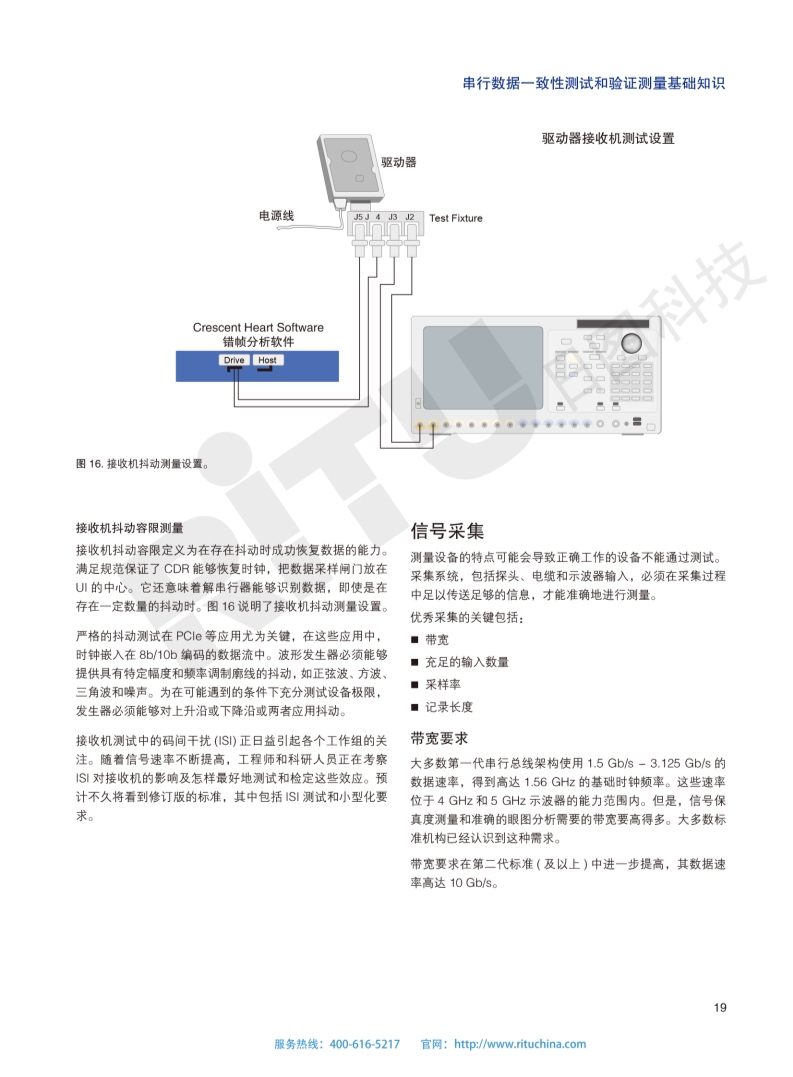 118开手机直播现场直播