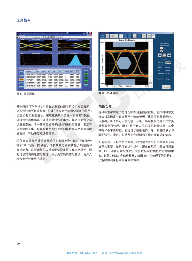 118开手机直播现场直播