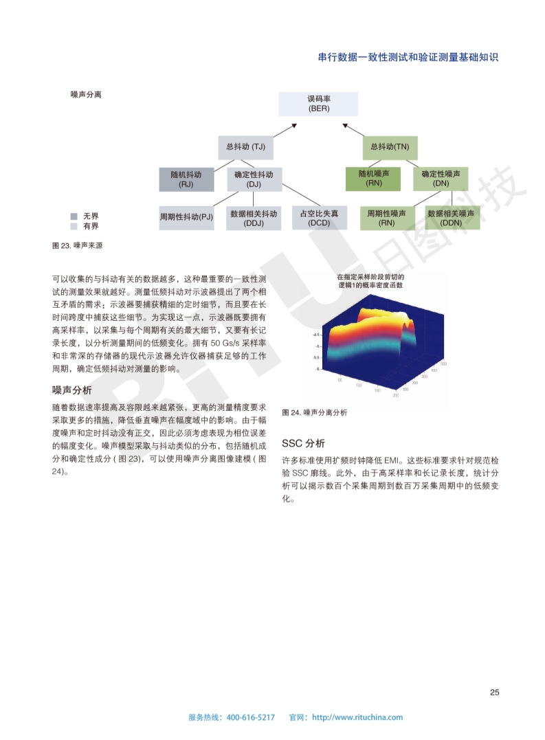 118开手机直播现场直播