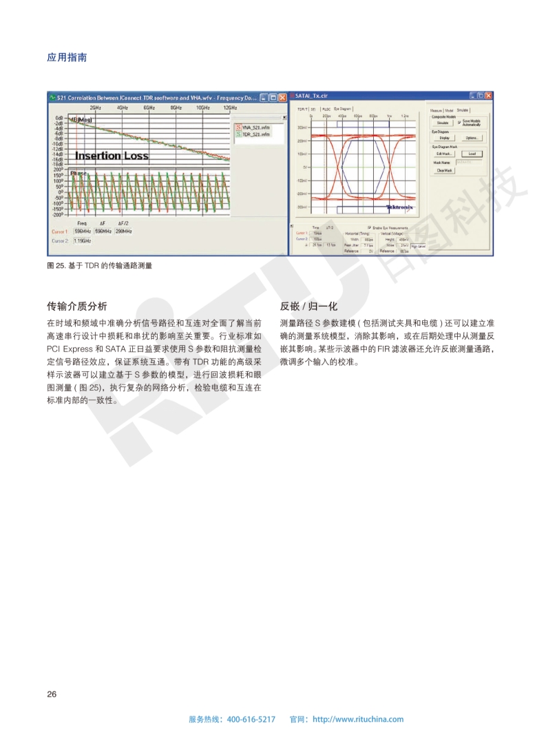 118开手机直播现场直播