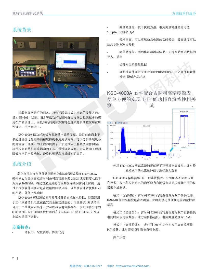 118开手机直播现场直播