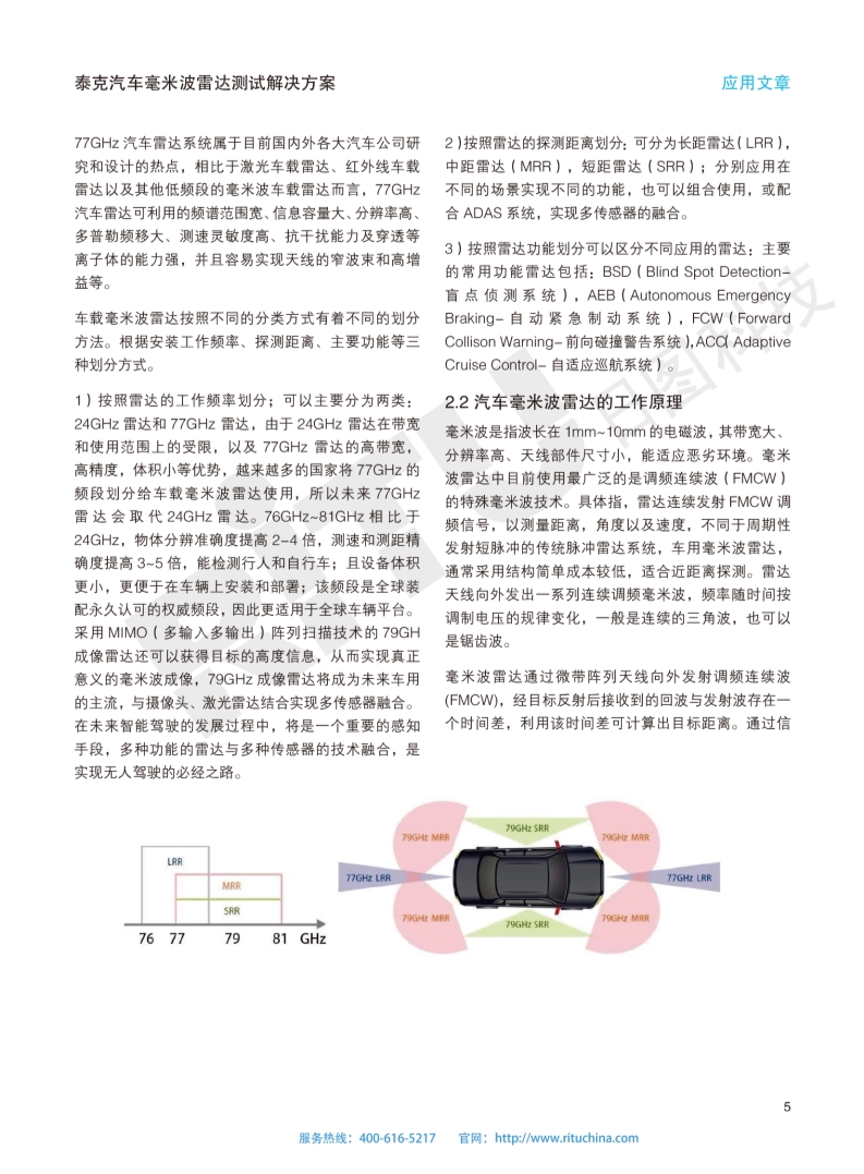 118开手机直播现场直播