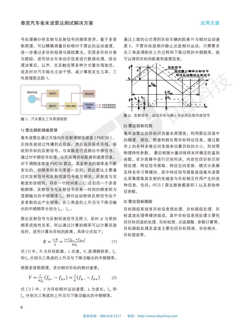 118开手机直播现场直播