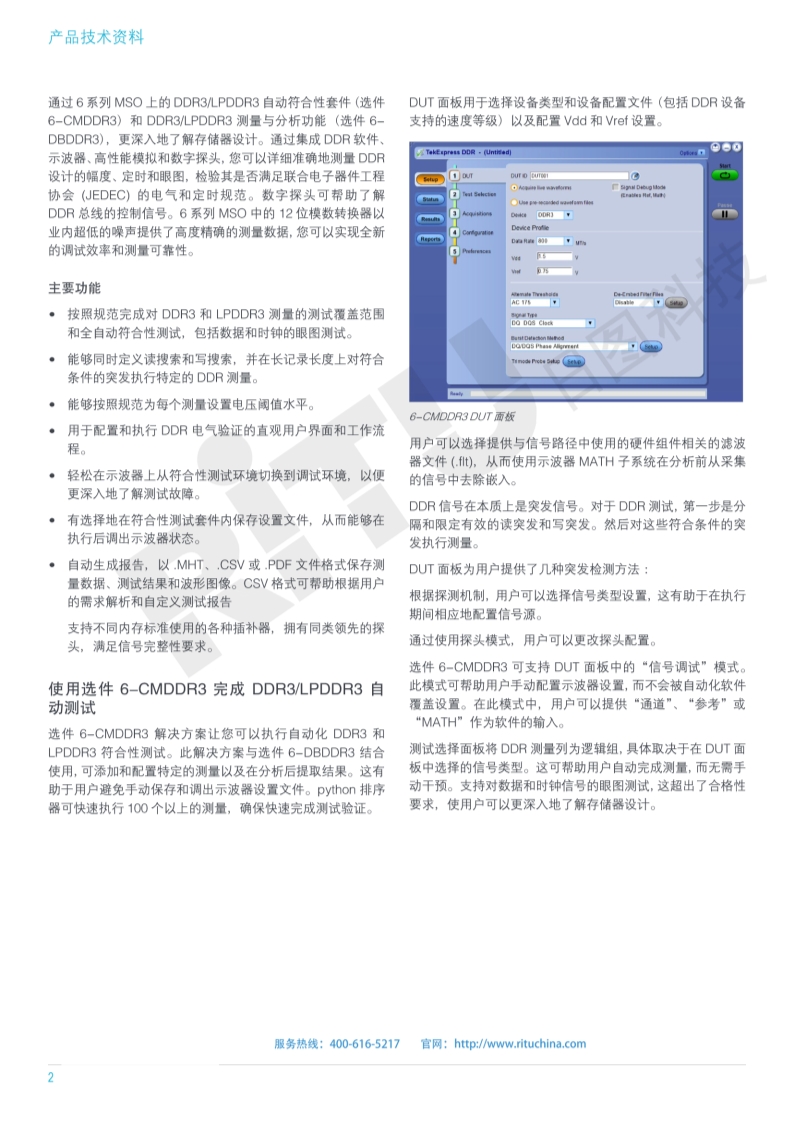 118开手机直播现场直播