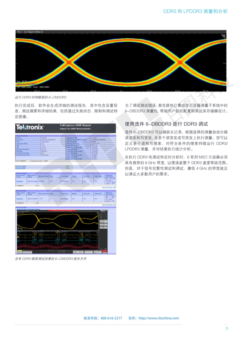 118开手机直播现场直播