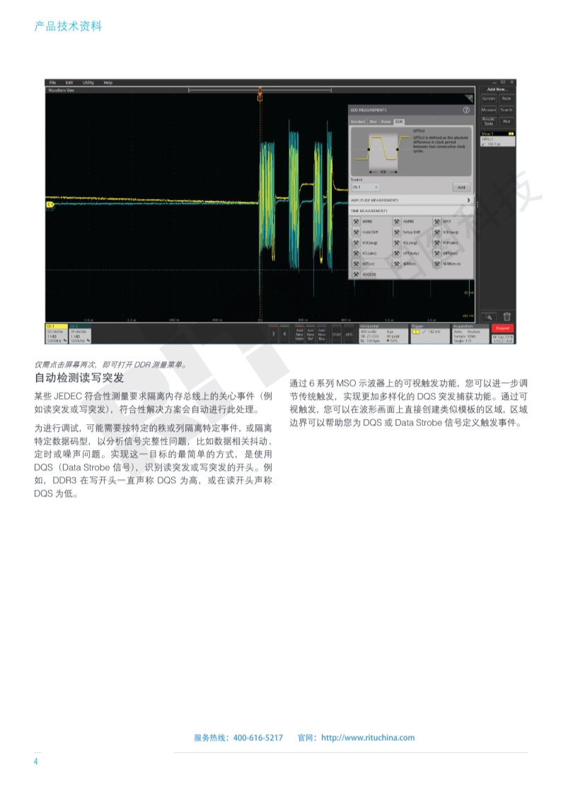 118开手机直播现场直播