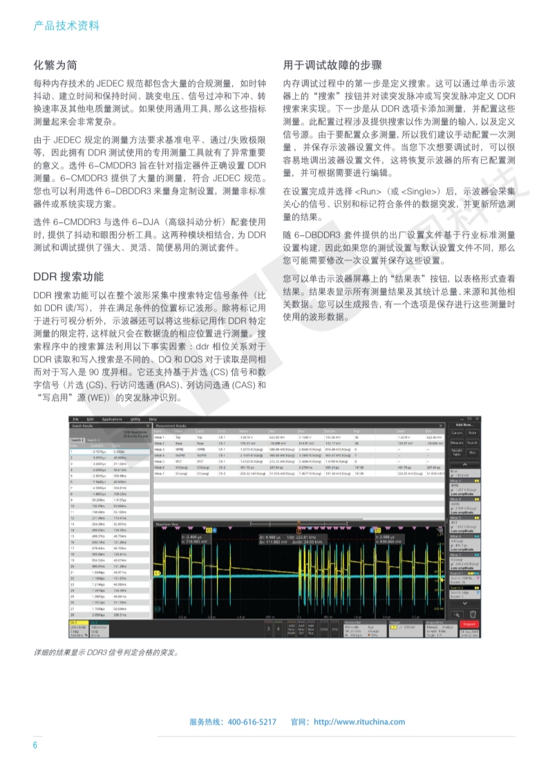 118开手机直播现场直播