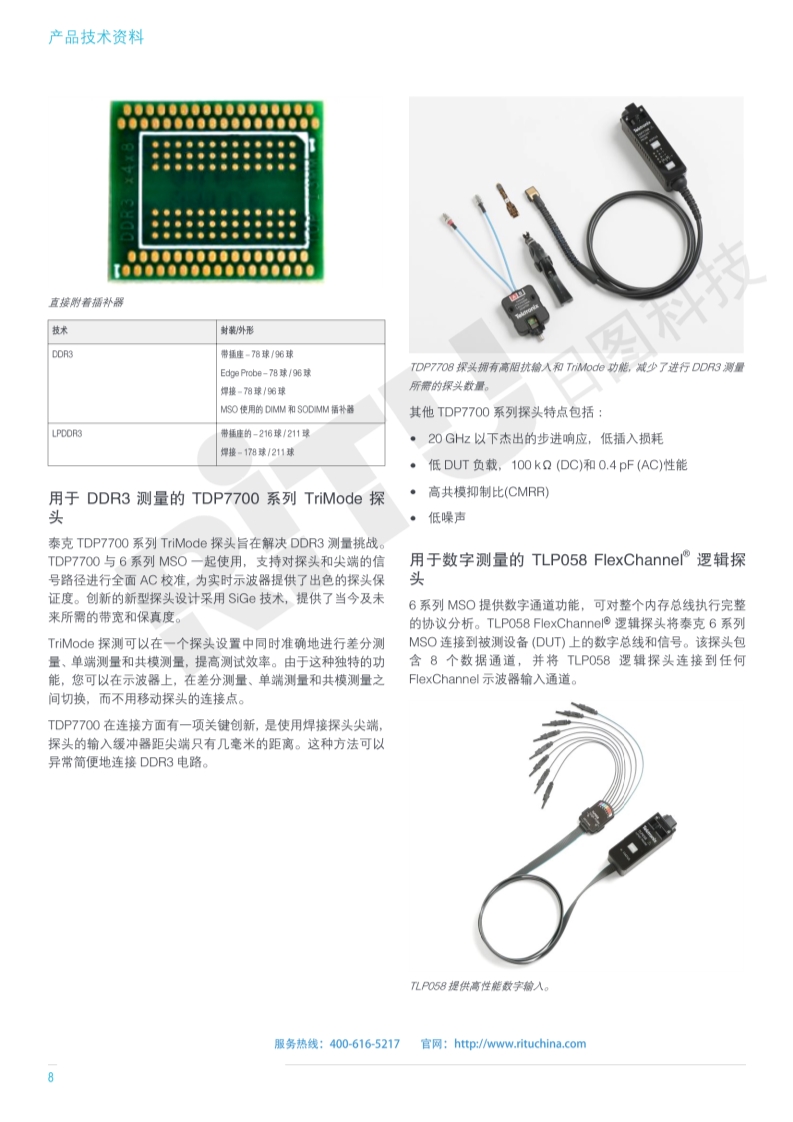 118开手机直播现场直播