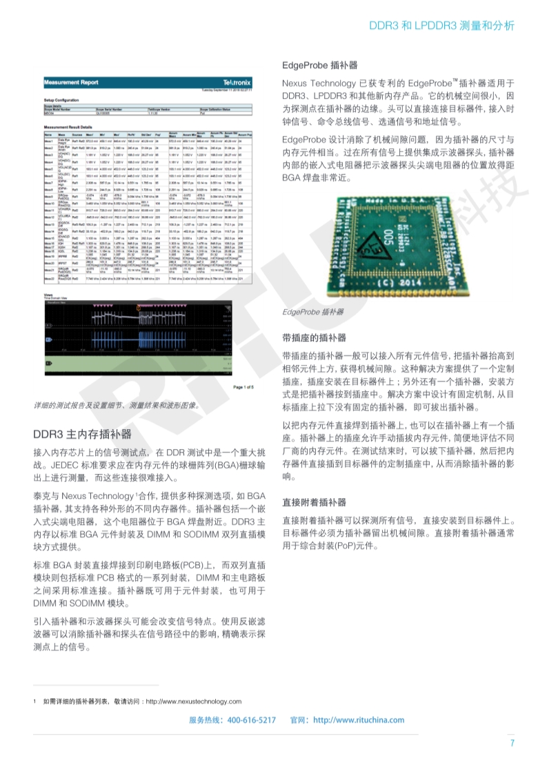 118开手机直播现场直播