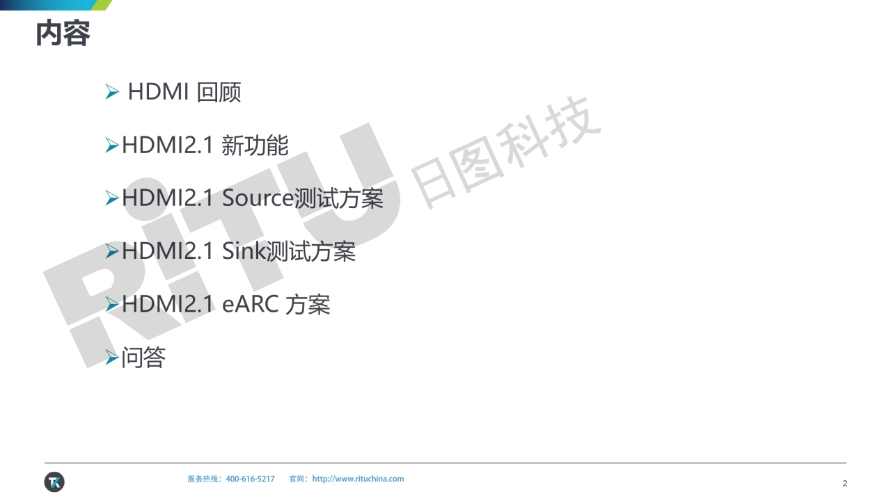 118开手机直播现场直播