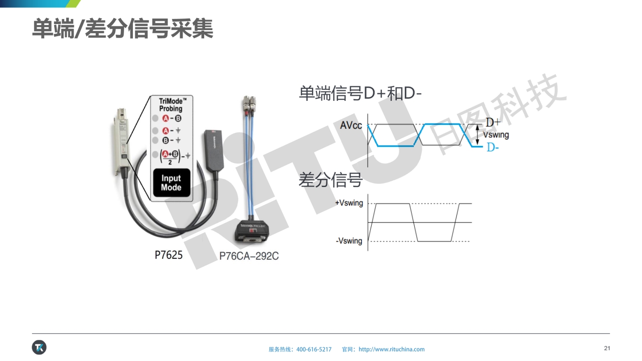 118开手机直播现场直播