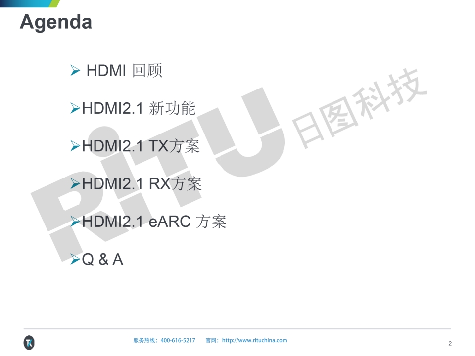 118开手机直播现场直播