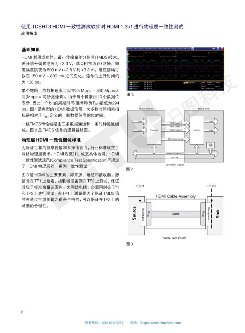 118开手机直播现场直播