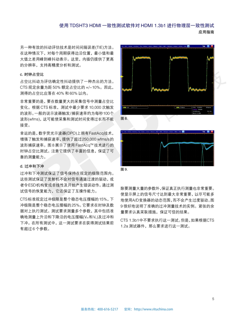 118开手机直播现场直播