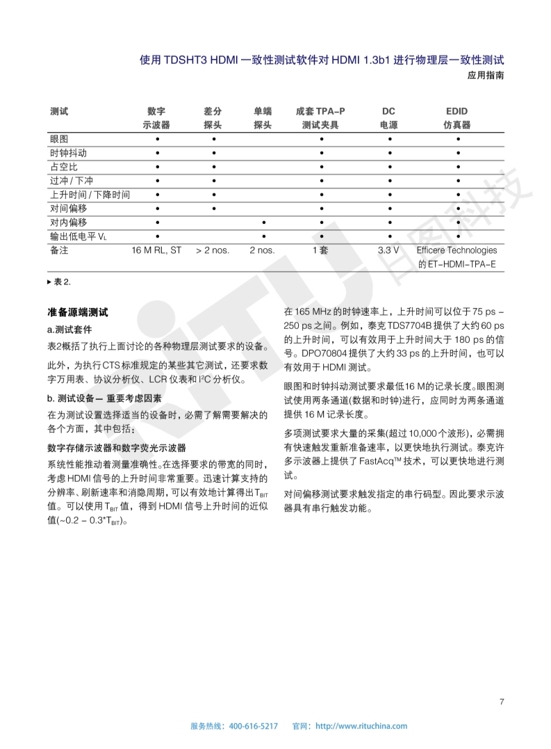 118开手机直播现场直播