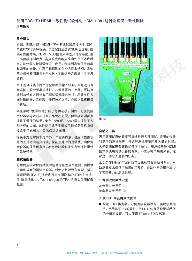 118开手机直播现场直播