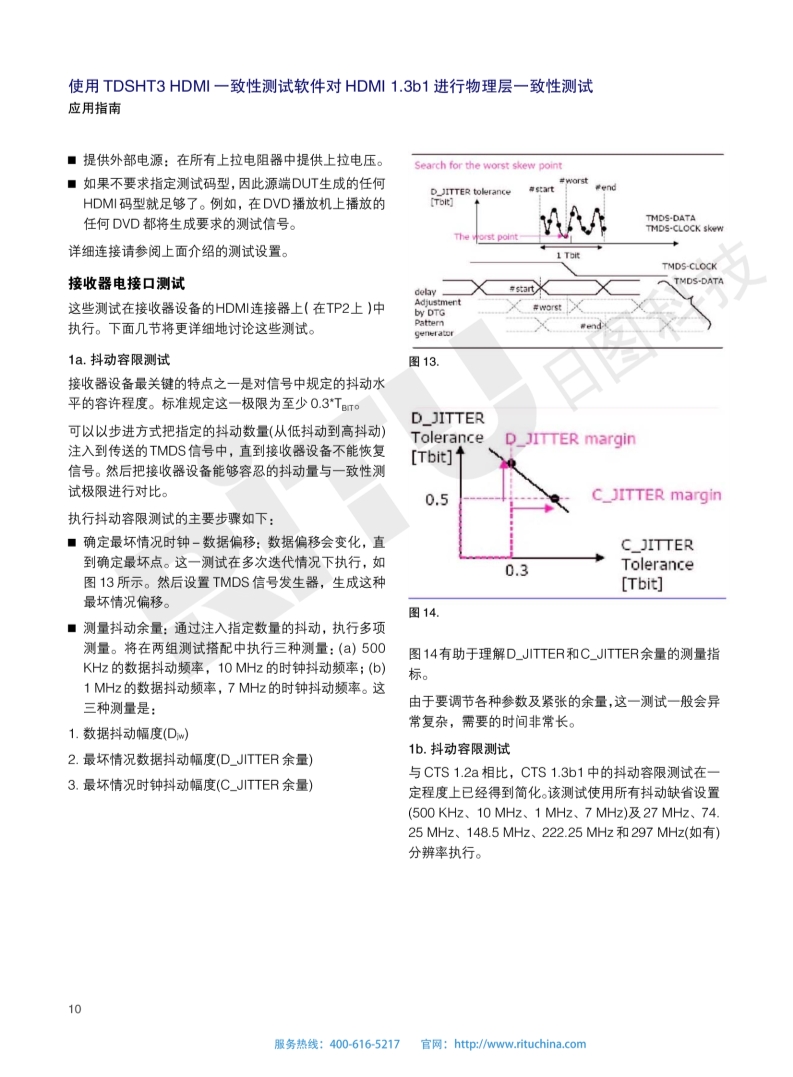 118开手机直播现场直播