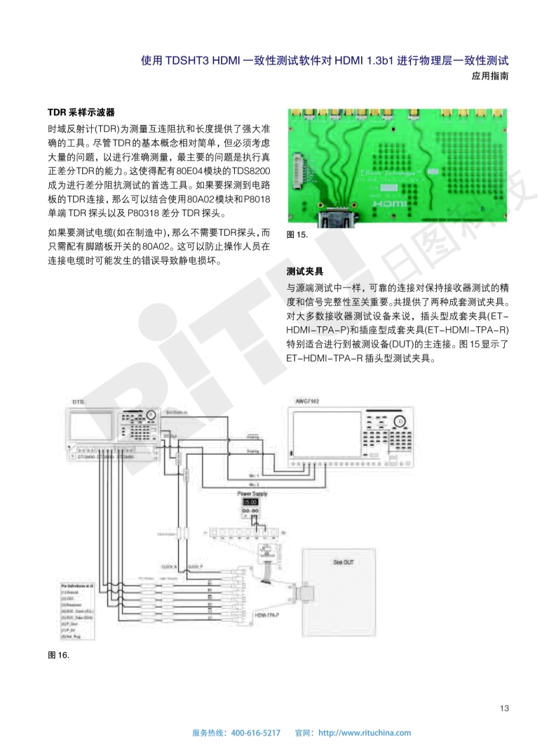 118开手机直播现场直播