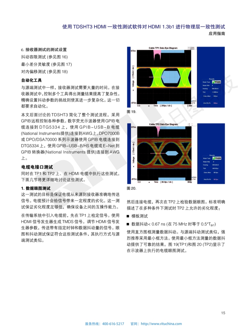 118开手机直播现场直播