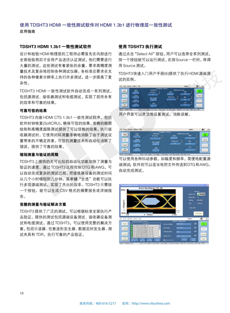 118开手机直播现场直播