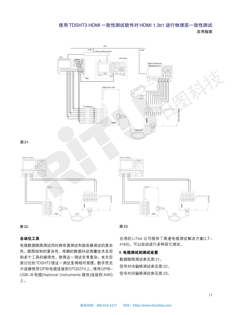 118开手机直播现场直播