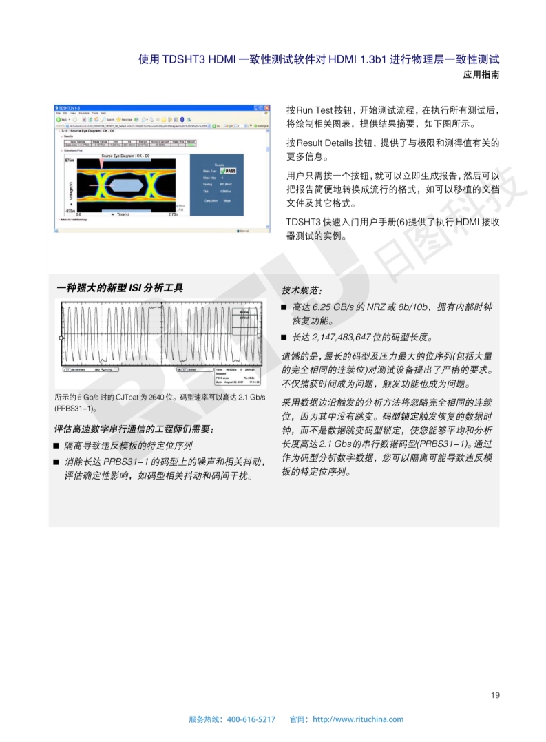 118开手机直播现场直播