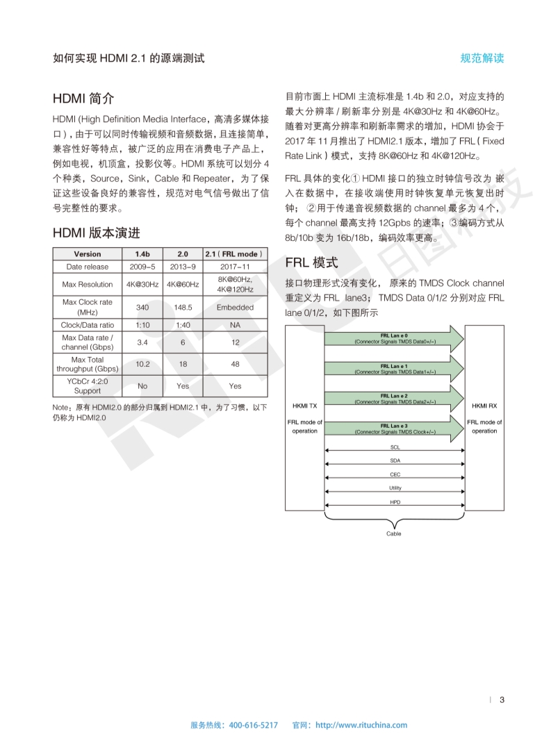 118开手机直播现场直播