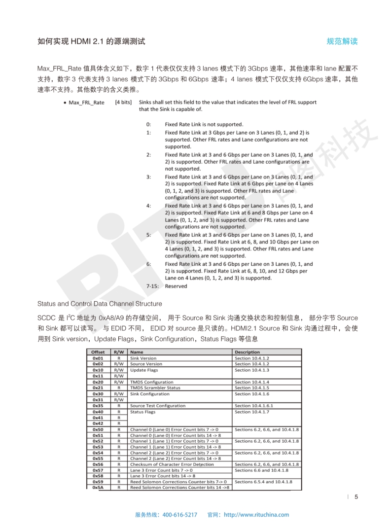 118开手机直播现场直播