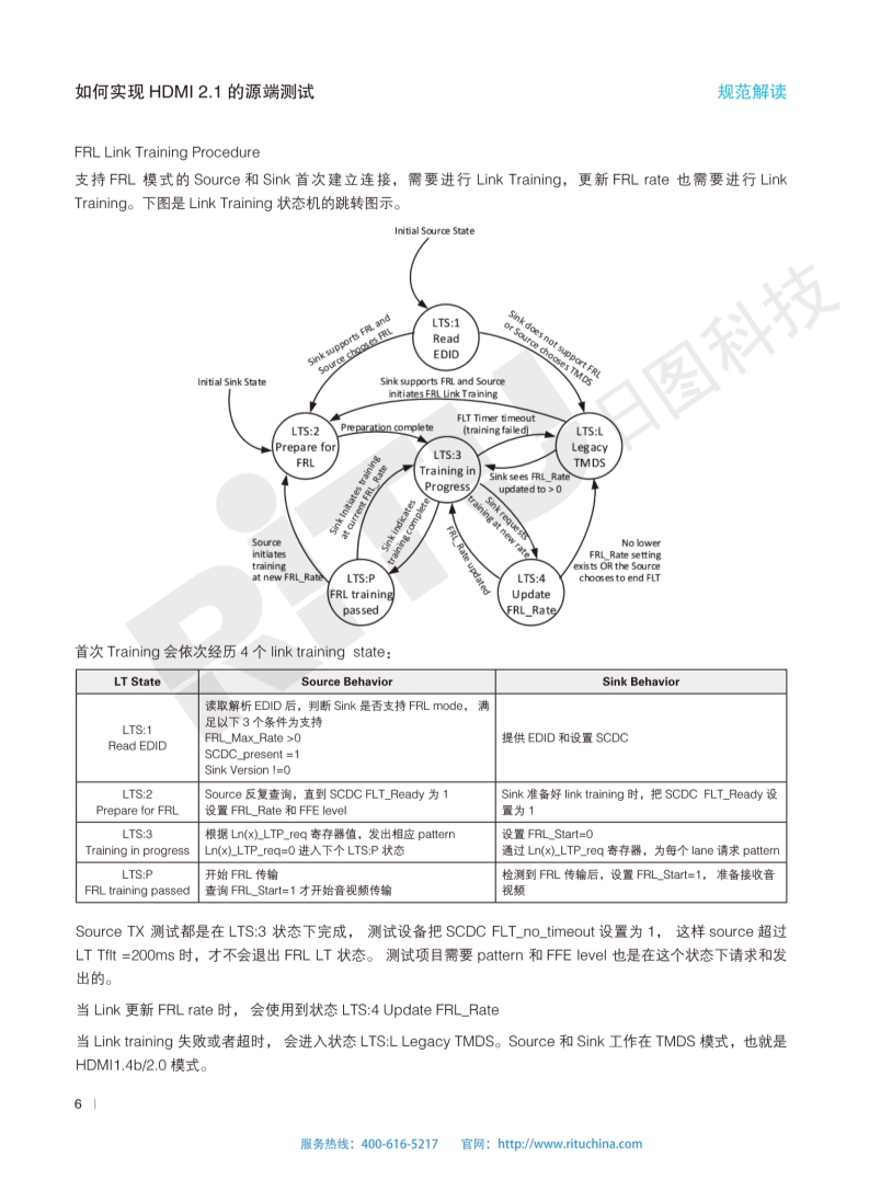 118开手机直播现场直播