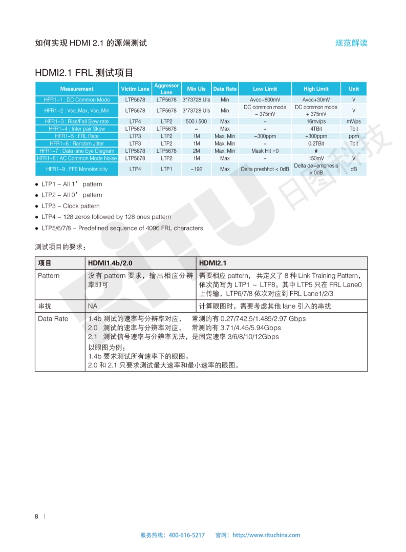 118开手机直播现场直播