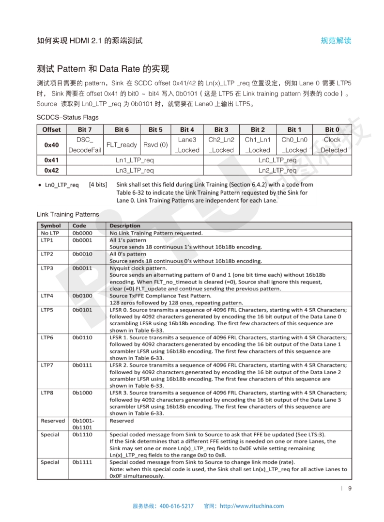 118开手机直播现场直播