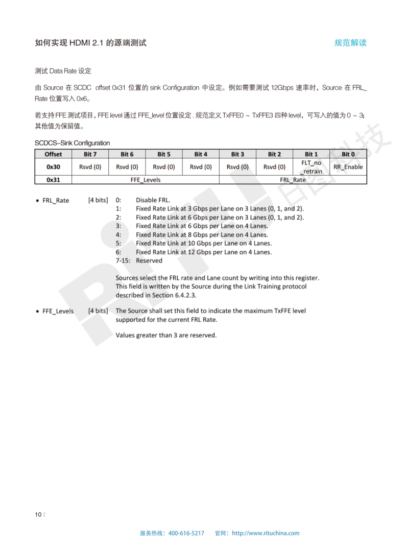 118开手机直播现场直播