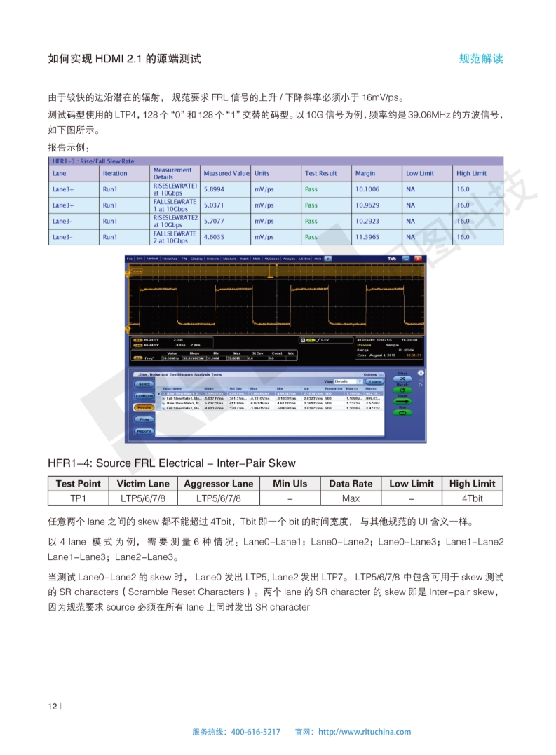 118开手机直播现场直播