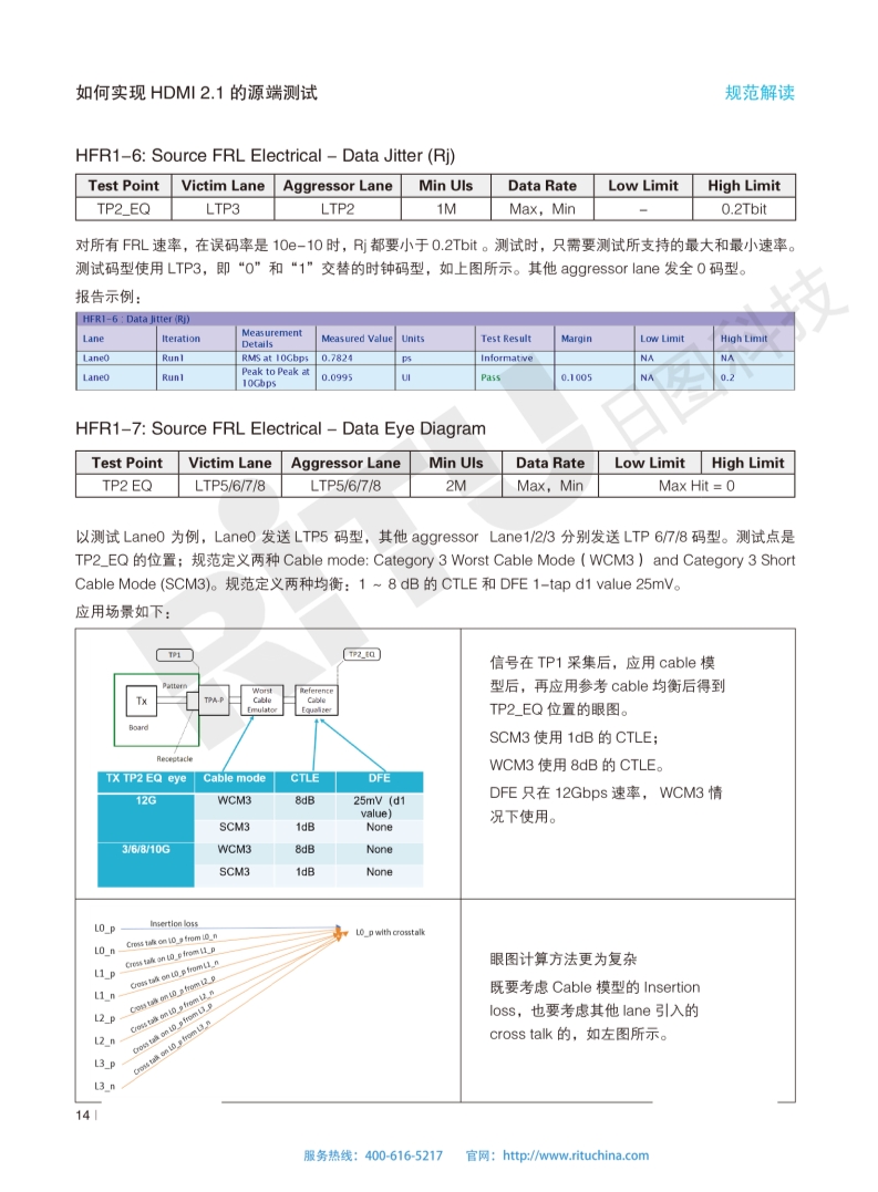 118开手机直播现场直播