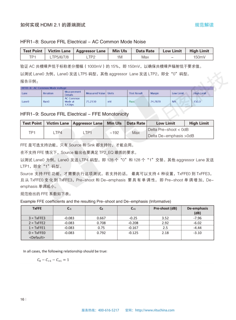 118开手机直播现场直播