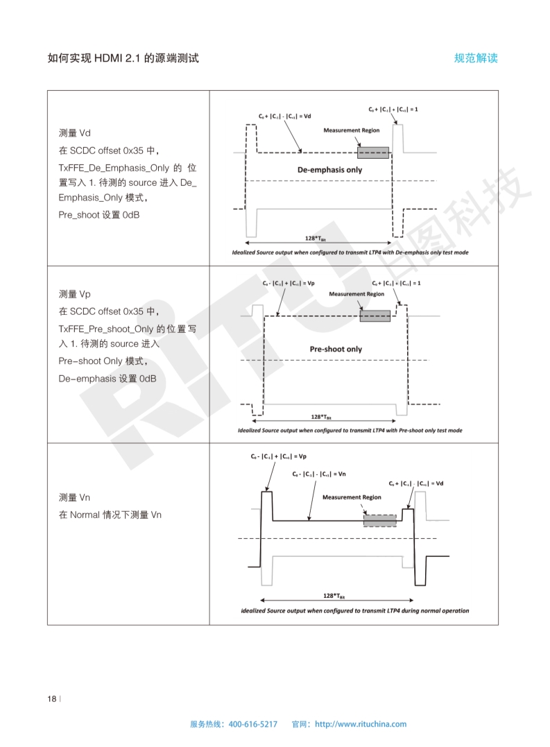 118开手机直播现场直播