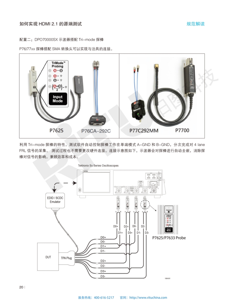 118开手机直播现场直播