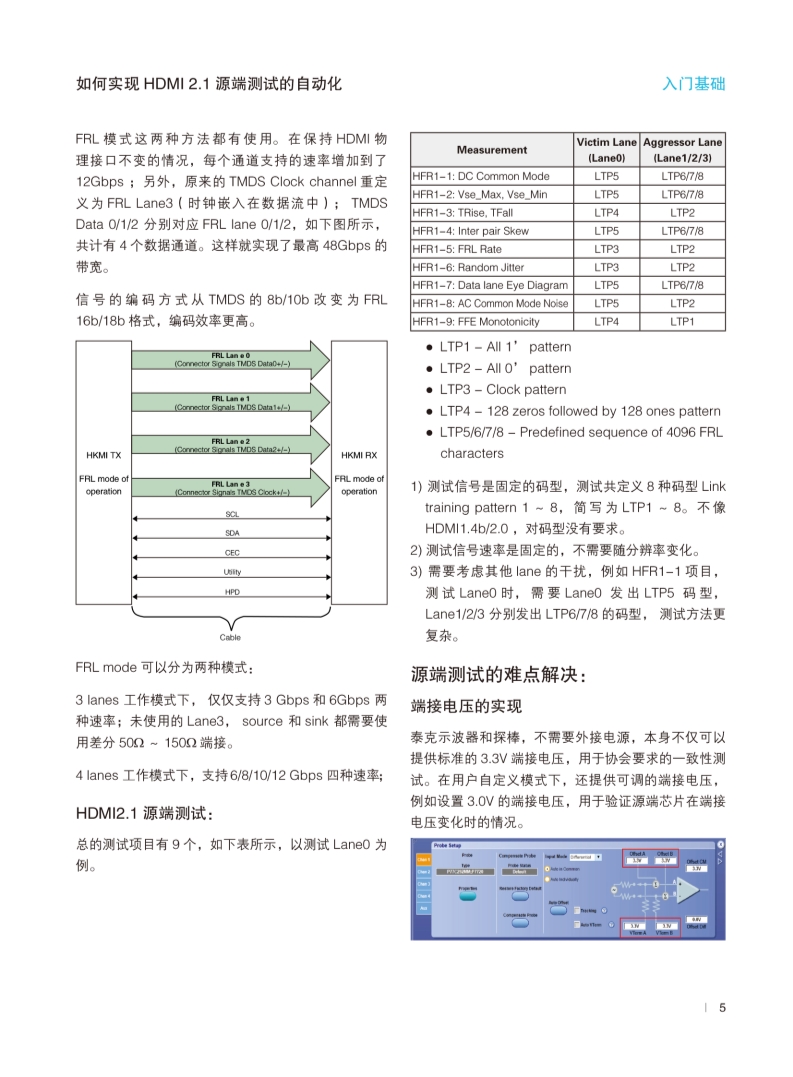 118开手机直播现场直播