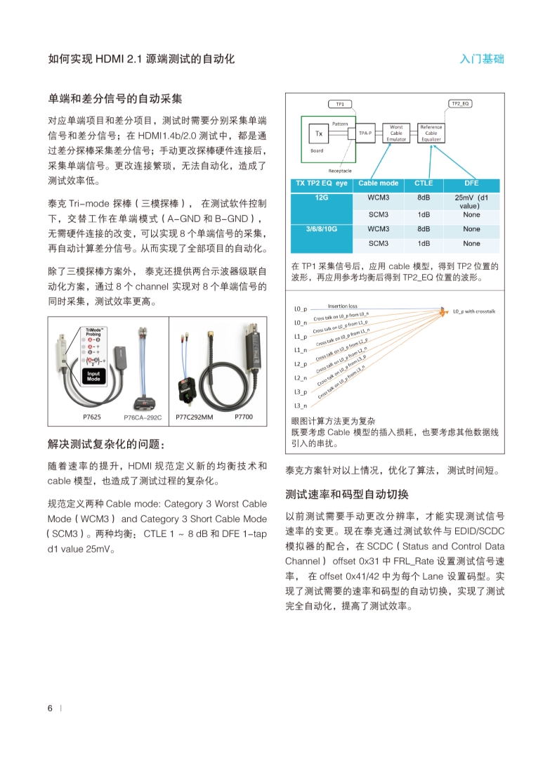 118开手机直播现场直播