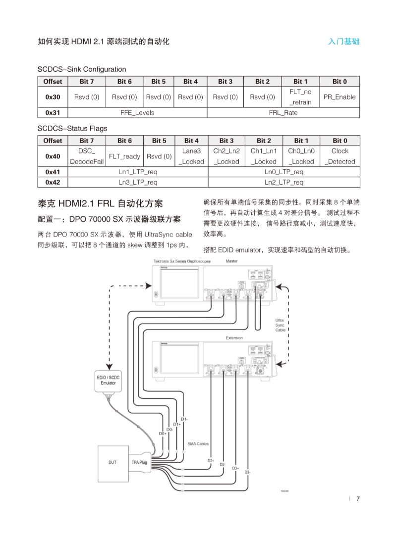 118开手机直播现场直播