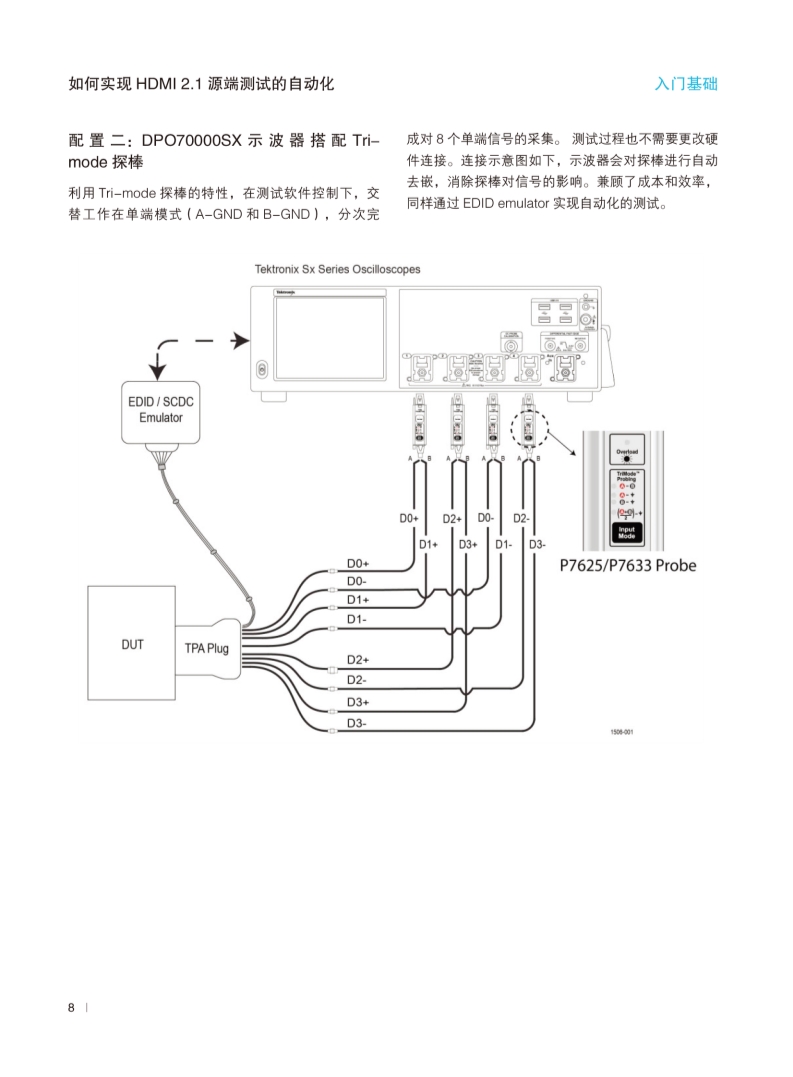 118开手机直播现场直播