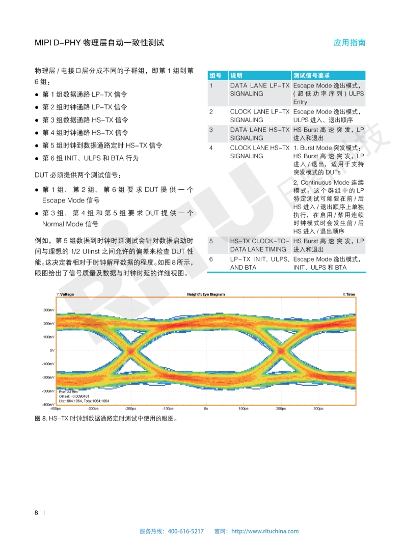 118开手机直播现场直播