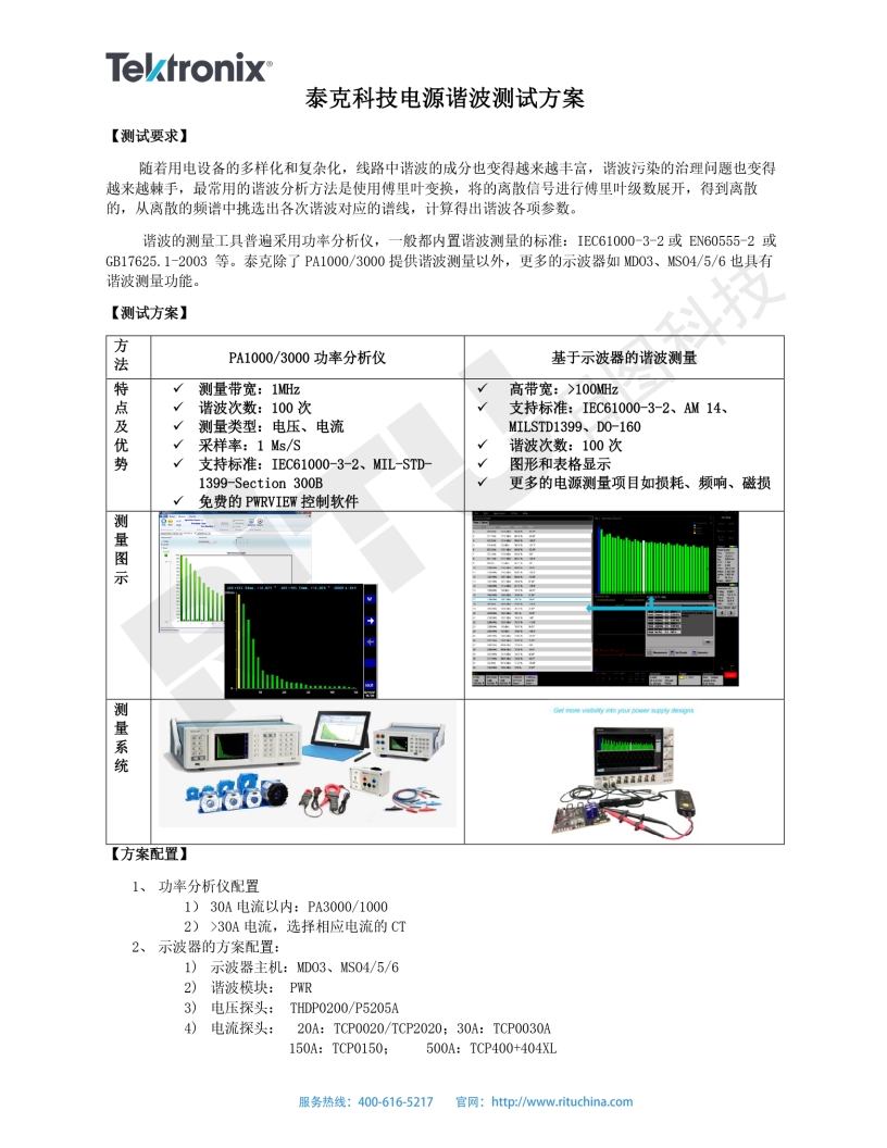 118开手机直播现场直播