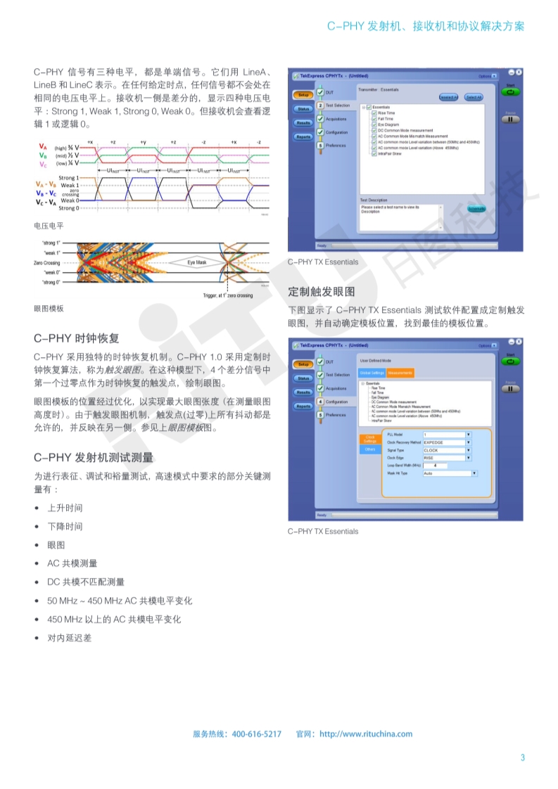 118开手机直播现场直播