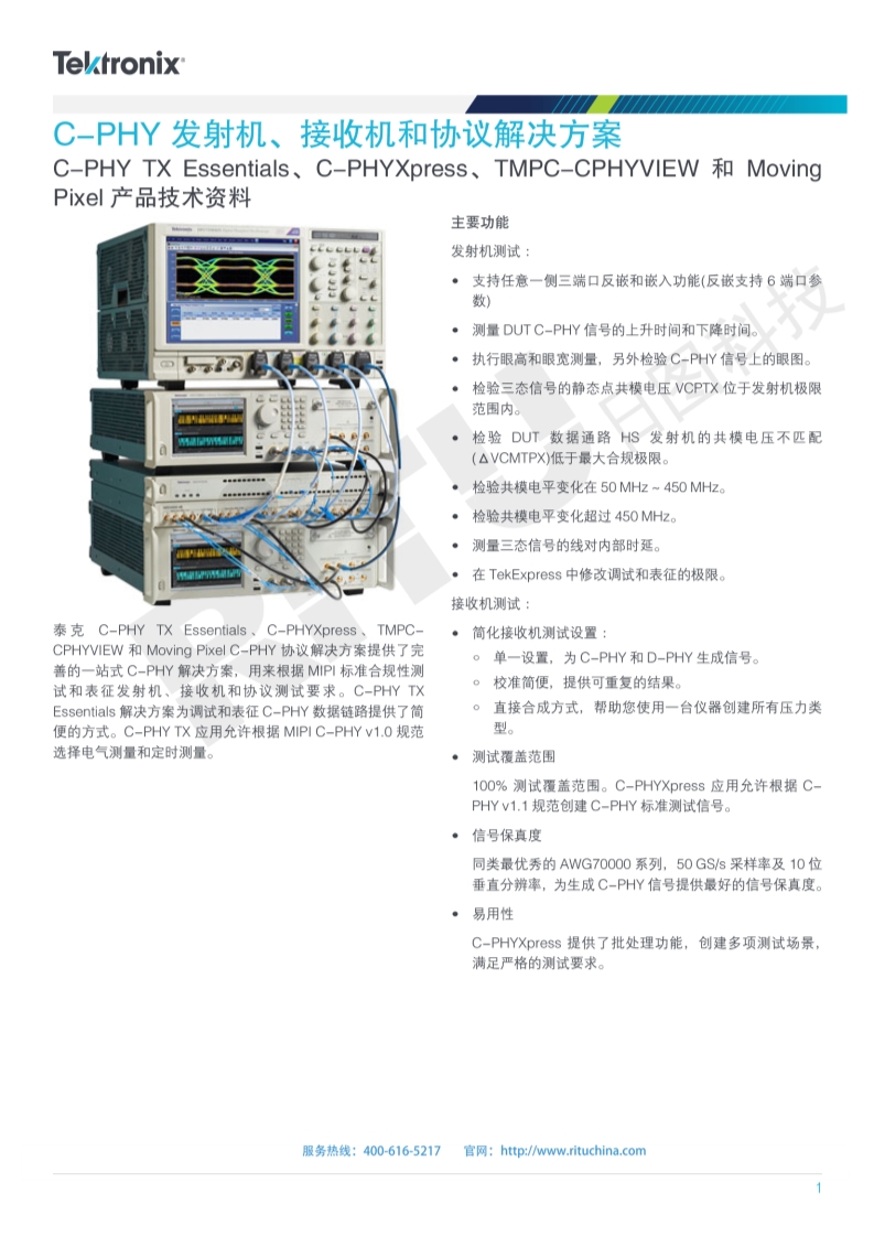 118开手机直播现场直播