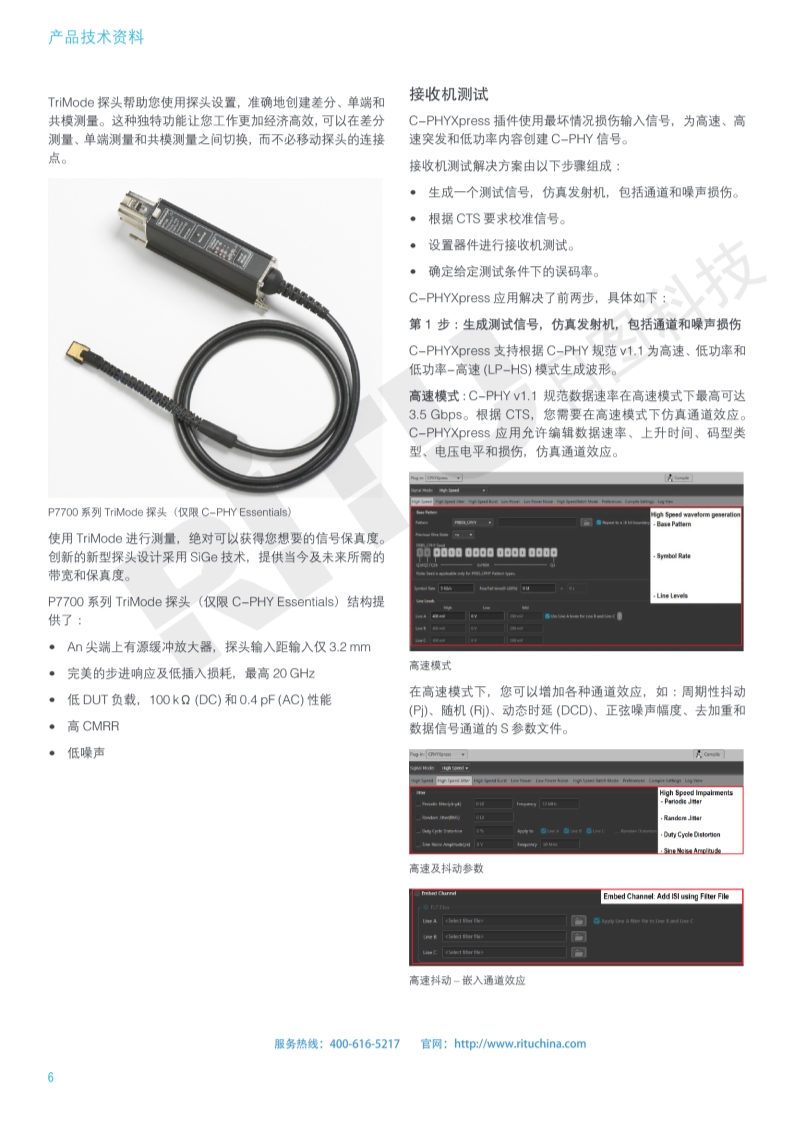 118开手机直播现场直播