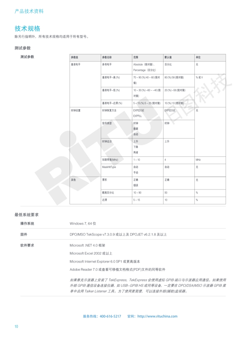 118开手机直播现场直播