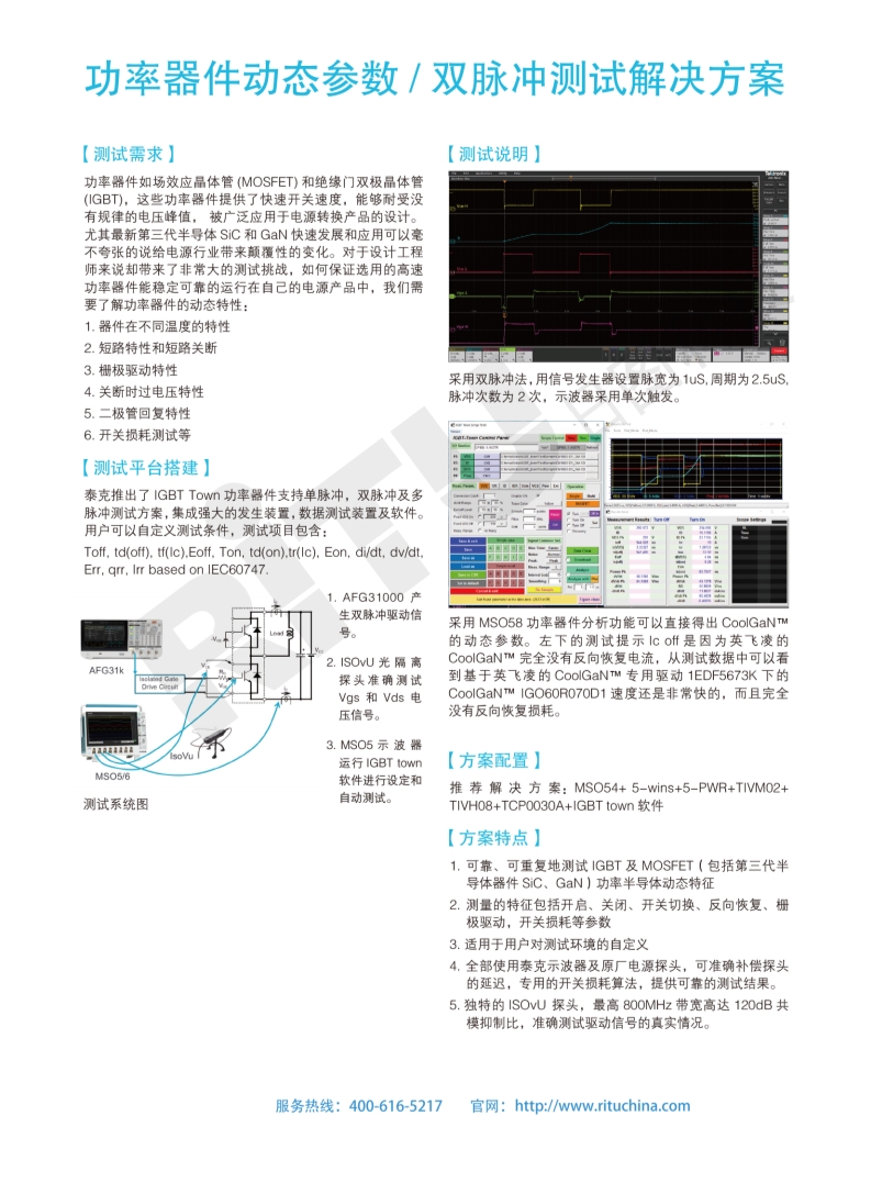 118开手机直播现场直播